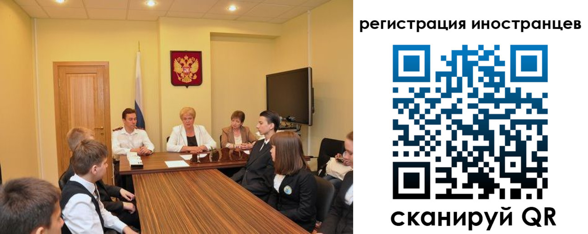 временная регистрация недорого в Новороссийске